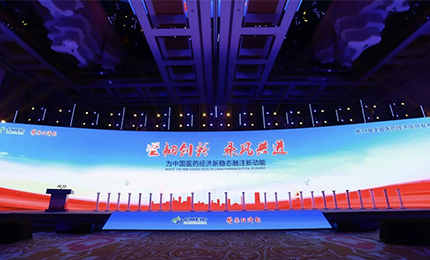 【喜訊】堅韌創(chuàng  )新 乘風(fēng)共進(jìn)，哈藥喜獲三獎