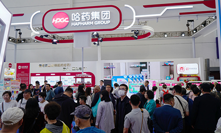 【魅力&ldquo;爾濱&rdquo;，活力&ldquo;哈藥&rdquo; 】第八屆中俄博覽會(huì )完美收官